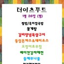 대륭구내식당 이미지