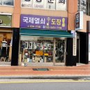 어닝 이미지