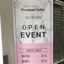 식스틴네일 이미지
