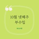 (주)지니어트 이미지
