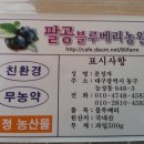 능성동농장 이미지