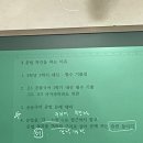 다온중학교 | [늘푸른다온학원 국어] 중3 무료 문법 특강 1회차 후기