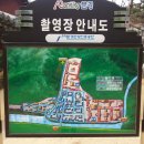 문경새재과거길