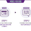 스팀클리어
