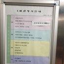 상봉요양원요양센터 이미지