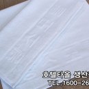황소모텔 이미지