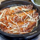 미가도 | 광양 메기구이 메기탕 맛집 중마동 보양식, 미가도