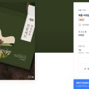 (주)참존비엔에프 - 서구 | (주)참존비엔에프