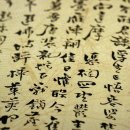 실용 한자 | 한자능력검정시험3급 단기합격하는 비결!(한자급수 선택 가이드)