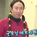 대포야시장족발