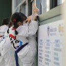 경주태권도장 이미지