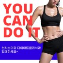 경미상회 | 마운자로 후기 닥터정이 알려드립니다