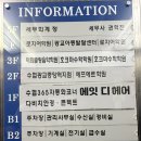 다비치안경 광교중앙역점 이미지