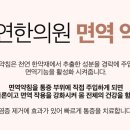 호연메디칼 이미지