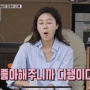 탐나쑥빵