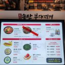 밥이랑찌개랑 | 여의도역 맛집 K55송탄부대찌개 후기 | 신라면 넣어 먹는 부대찌개 맛집