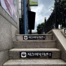 지즐미육회관 | 돼지양념구이 솥밥 정식 성산동 고기집, &#39;지즐미육회관&#39;