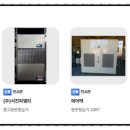 서진산업(주) 연구소 네이버블로그