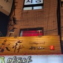 마돈나노래연습장 이미지