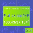 다산자이아이비공인중개사사무소 이미지
