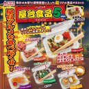 미니어처 포장마차 이미지