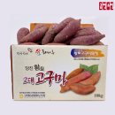 황토유통 이미지