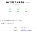 스마트 골프존 이미지