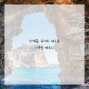 부동산손길공인중개사사무소 이미지