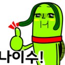 7호선 어린이대공원역(하)