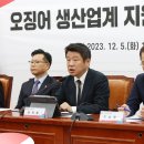 윤영수산 이미지