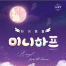마이엔젤 이미지