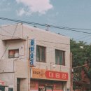 대흥장모텔 네이버블로그
