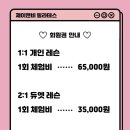제이앤비이벤트 네이버블로그