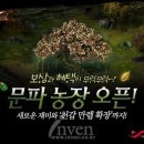 풍운농장 이미지