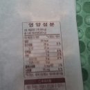 참참식품 네이버블로그