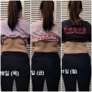 뻔뻔한운동점핑 이미지