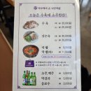 나진국밥 성남모란점 이미지