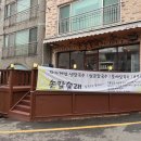 광안온누리약국 이미지