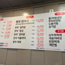 쌈돈 이미지