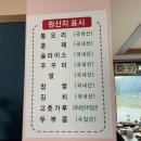 화정꽃우물떡 | 안산 화정동 꽃우물길 맛집 꽃우물오리집 내돈내산 솔직후기