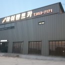 서경렌트카 이미지