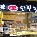 신천주유소 이미지