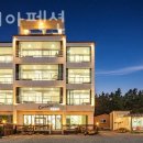 코델리아펜션 이미지