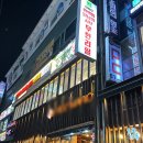 편편집 노원역점 | 편백 찜 무한리필 샤브샤브 노원 맛집 [편편집]