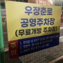 동그라미주유소 | 배달1위 온천장고기맛집 푸줏간 고기도시락 동래직영점 솔직후기