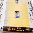 행정사사무소루이 네이버블로그