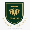 다짐스터디카페 용산점 여기서 공부해본 결과, 완전 추천해요