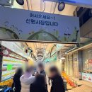 두바이 초코 붕어빵 찐맛집, 신원시장 고은이네 내돈내산 후기