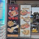 zemna zemna | 연수동 맛집 한식 주점 분위기 좋은 우이락 방문 후기