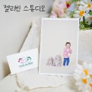 파주 아기사진관 400일기념 사진 젤리빈 스튜디오 후기